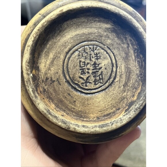 17th Century Qing Dynasty Vase - Picture 6 of 6